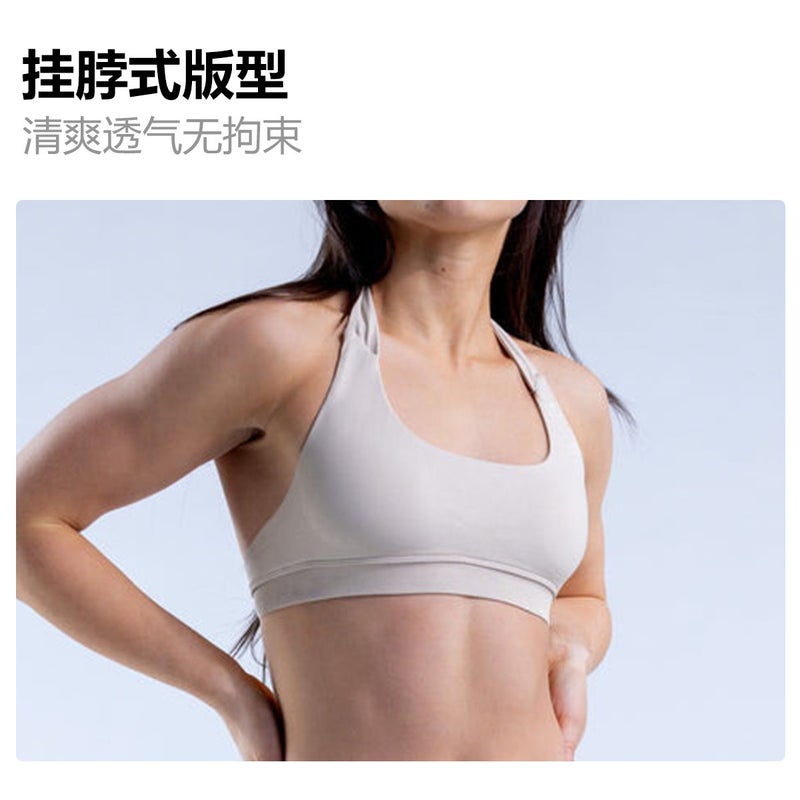 Dfyne High-Elastic Nude Halter Beautiful Back Large Backless Yoga Bra Sports Fitness Intimates Yoga Clothes For Women - Image 3
